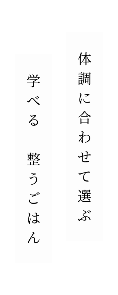 catchcopy