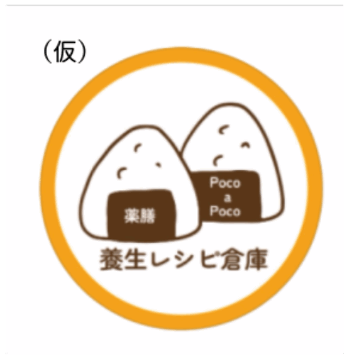 ロゴ