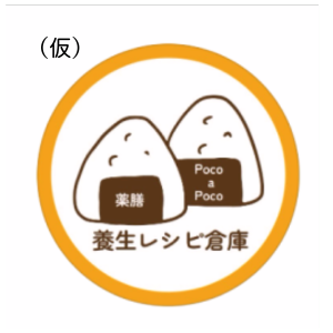 ロゴ